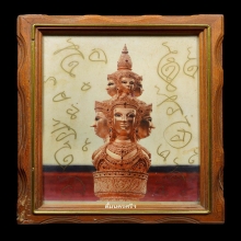 รูปถ่ายเสาหลักเมืองนครศรีฯ  ปี2530 รุ่นแรก 