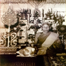 พระหลวงปู่ใจวัดเสด็จเนื้อเมฆพัตร พิมพ์ซุ้มประตู ปี2470