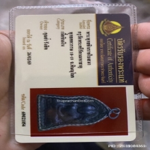 พระพุทธชินราชใบเสมา กรุวัดพระศรีรัตนมหาธาตุ จ.พิษณุโลก