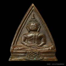 พระพุทธโสธร วัดโสธรวรารามวรวิหาร ปี 2497 พิมพ์ 2 หน้า(57-57)
