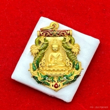พระทองคำ.เสมาฉลุพระกริ่งปวเรศ รุ่นพุทธปวเรศ ปี2554