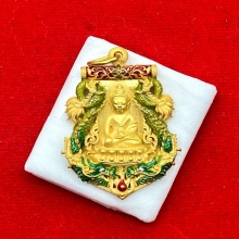 พระทองคำ.เสมาฉลุพระกริ่งปวเรศ รุ่นพุทธปวเรศ ปี2554
