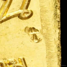 ปรกใบมะขาม เปิดศาลหลักเมือง รุ่นแรก ปี2543