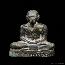 พระบูชารูปเหมือนบูชาครูบาเจ้าศรีวิชัย ออกวัดพระสิงห์ ปี2495