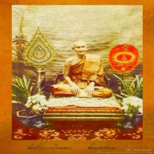 พระปิดตากรุวัดอัมพวา สด.พระพุทธโฆษาจารย์(ฤทธิ์) พิมพ์ชะลูด 