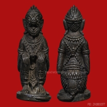 *** KING OF METAL HANUMAN ***