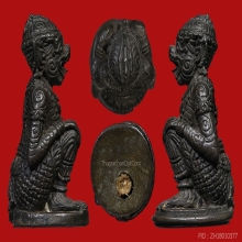 *** KING OF METAL HANUMAN ***