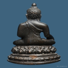 พระกริ่ง มวก. รุ่นแรก ปี 2523 ออกวัดบวรนิเวศวิหาร