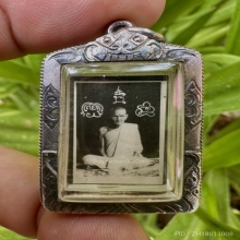 รูปหลวงพ่อเดิม พุทธสะโร รูปพรรษาสุดท้าย สวยสมบูรณ์