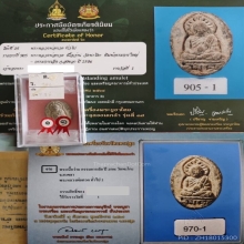หลวงพ่อทวด วัดพะโค๊ะ 