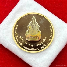 พระทองคำ.เหรียญกษาปณ์ที่ระลึกครองราชย์ 60ปี โฮโลแกรม ปี2549