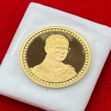 พระทองคำ.เหรียญกษาปณ์ที่ระลึกครองราชย์ 60ปี โฮโลแกรม ปี2549