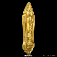 เหรียญพระพุทธ 25 ศตวรรษ เนื้อทองคํา พ.ศ2500 สวยฯครับ