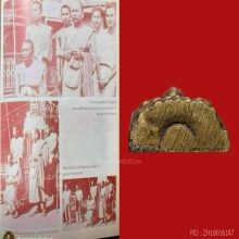 เหรียญหล่อพระประจำวันเจ้าคุณศรีสนธิ์วัดสุทัศน์ พิมพ์พุทธกวัก