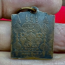 ลป.เผือก สาลีโข สี่เหลี่ยมเล็ก รุ่น2ปี2514บล๊อคนิยม