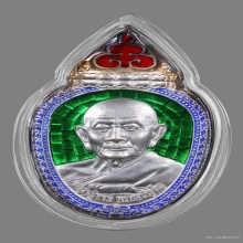 เหรียญ 8 รอบ หลวงปู่หงษ์ พรหมปัญโญ 