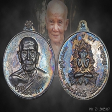 ครูบาคำแสน คุณาลังกาโร เนื้อเงิน วัดป่าดอนมูล  เชียงใหม่