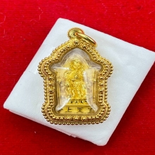 พระทองคำ.เจ้าพ่อเสือรุ่นสองแผ่นดิน ๓มิติ ภปร ปี2542