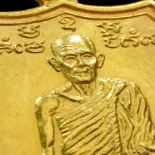 พ่อท่านครูแก้ว วัดประทุม สิชล ปี 2535 เนื้อทองคำ