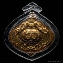 เหรียญเชียงรายเกมส์ อาจารย์เฉลิมชัย จัดสร้าง