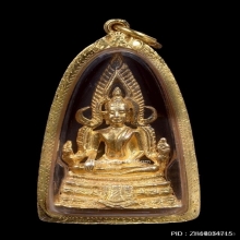 พระสมเด็จองค์ปฐมหลวงพ่อฤาษีลิงดำ วัดท่าซุง รุ่นแรก ปี 2535