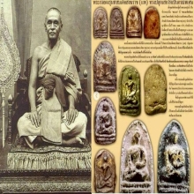 พระผงสมเด็จพระสังฆราชแพวัดสุทัศน์รุ่นเจ้าคุณทิพย์โกษา