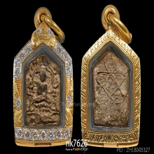 ผงพรายกุมาร พิมพ์เล็ก หลวงปู่ทิม บล็อคแรก กระยาสารท องค์ดารา
