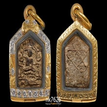 ผงพรายกุมาร พิมพ์เล็ก หลวงปู่ทิม บล็อคแรก กระยาสารท องค์ดารา