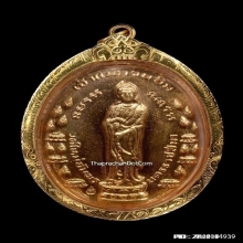 เหรียญเจ้าแม่กวนอิมหลวงพ่อคูณ วัดใหม่อัมพร ปี2519