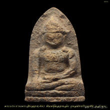 องค์พระประธานพระ 12 (ตัด) ลำพูน สภาพสวย5