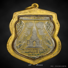 หลวงปู่ทวด พุฒซ้อนใหญ่ ปี 2509 แจกกรรมการ龙婆托 2509年 佛牌 保真