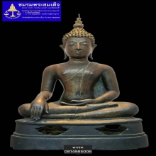 พระพุทธรูปสมัยเชียงแสนสิงห์3
