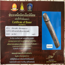 >>>..,ปลัดขิกหลวงพ่ออี๋ วัดสัตหีบ ไม้คูณ ลายมืออ.หงุ่น 