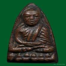 หลวงปู่ทวดเตารีดเล็ก อาปาเช่ ปี 2505