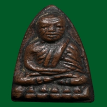 หลวงปู่ทวดเตารีดเล็ก อาปาเช่ ปี 2505