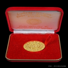 เหรียญคันฉ่อง ผ่าตะวันเหนือดวง วัดพุทไธศวรรค์ ปี 2550 ทองคำ