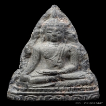 พระนางท่ามะปรางกำแพง เนื้อชินเงิน กรุอาวาสน้อย กำแพงเพชร