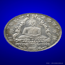 เหรียญพระแก้วมรกต ปี พ.ศ. 2475 บล็อกฮั้งเตี้ยนเซ้ง