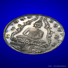 เหรียญพระแก้วมรกต ปี พ.ศ. 2475 บล็อกฮั้งเตี้ยนเซ้ง