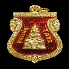 เหรียญเสมาทองคำลงยา พระพุทธโสธร ปี 2533