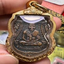 เหรียญหลวงปู่ทวดเลื่อนสมณศักดิ์ ปี08 เนื้อทองแดงพร้อมตลับทอง