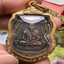เหรียญหลวงปู่ทวดเลื่อนสมณศักดิ์ ปี08 เนื้อทองแดงพร้อมตลับทอง