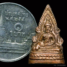 เหรียญหล่อป๊ำพระพุทธชินราช วัดพระศรีรัตนมหาธาตุฯ จ.พิษณุโลก 