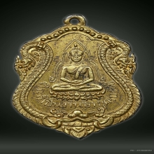 เหรียญหลวงปู่เผือก วัดโมลี