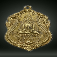 เหรียญหลวงปู่เผือก วัดโมลี