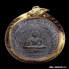 เหรียญพระพุทธชินราช วัดโพธาราม เนื้อตะกั่ว ปี2461