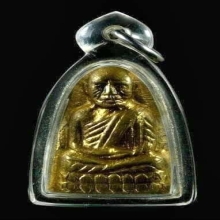 หลวงปู่ทวด หลังหนังสือรุ่น1 กะไหล่ทองกรรมการ ปี2508