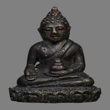 พระกริ่งพรหมมุนี(ผิน สุวโจ) วัดบวรนิเวศวิหารฯ ปี2497