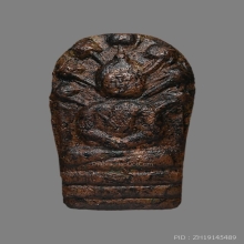 พระนาคปรกใบมะขาม สมเด็จพระพุฒาจารย์(นวม) วัดอนงคาราม ปี2463