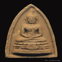 พระกลีบบัวเล็กหลวงปู่โต๊ะเนื้อเกสรฝังตะกรุด ปี2521 สวยเดิม